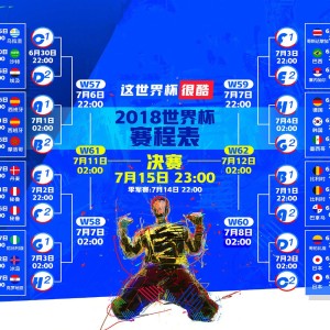 开yun体育-巴黎豪胜里昂，展现雄心向对手发起挑战，巴黎豪庭